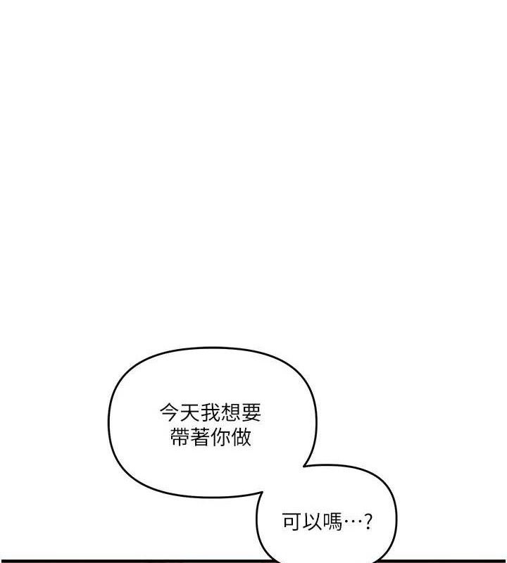 1P - 玩转学姊