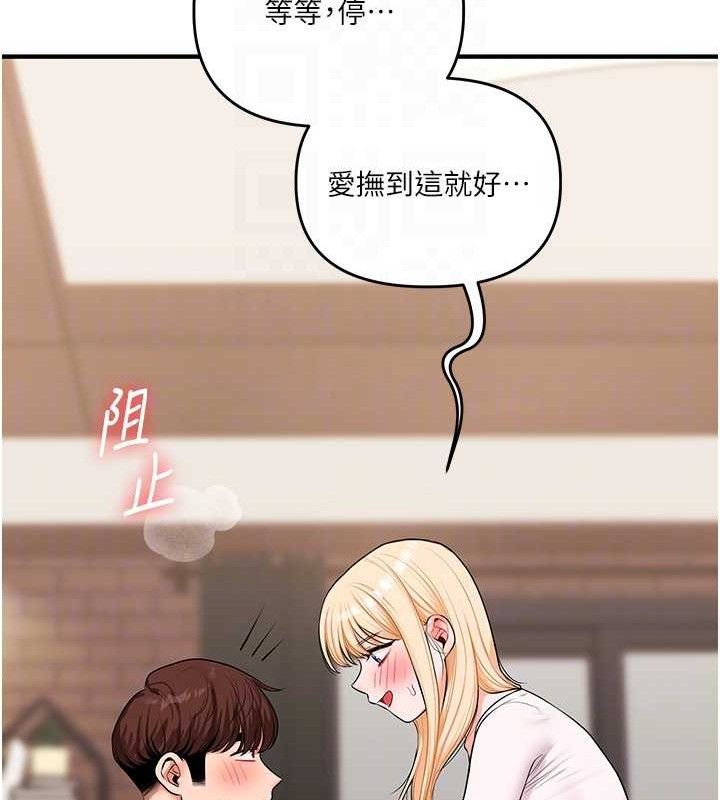 22P - 玩转学姊