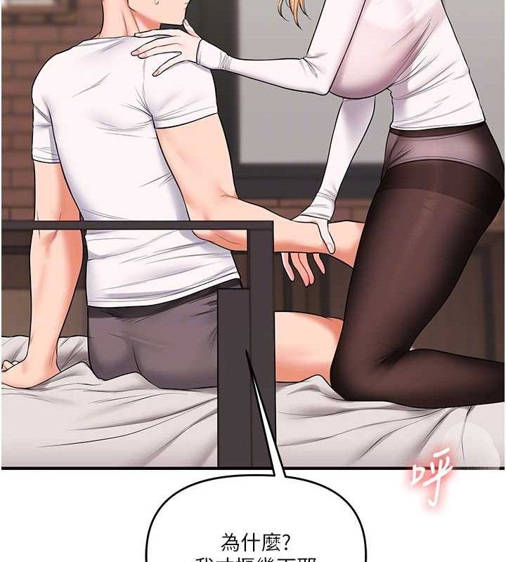 23P - 玩转学姊