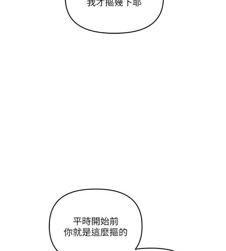 24P - 玩转学姊