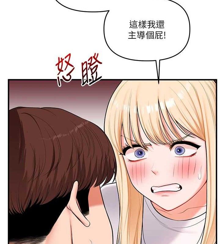25P - 玩转学姊