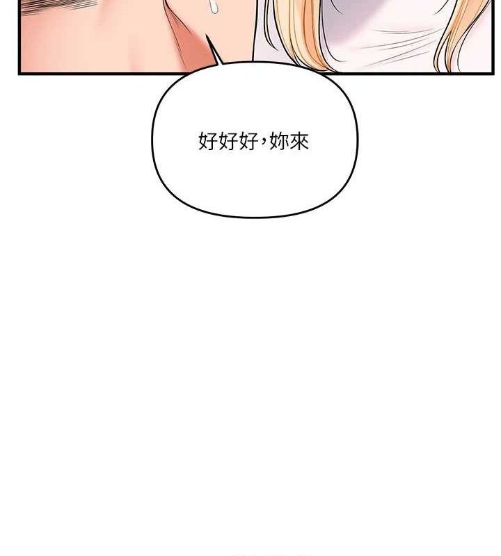 26P - 玩转学姊