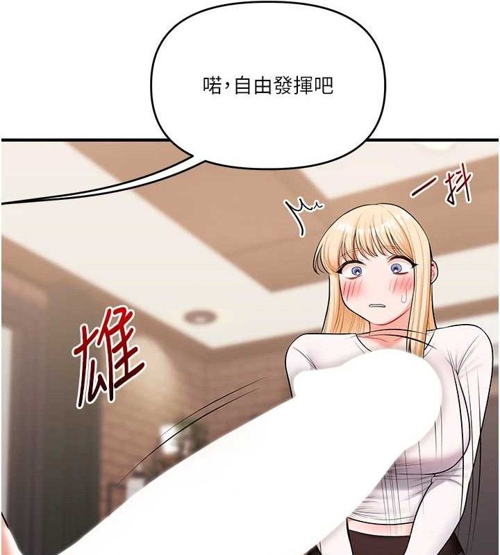 27P - 玩转学姊