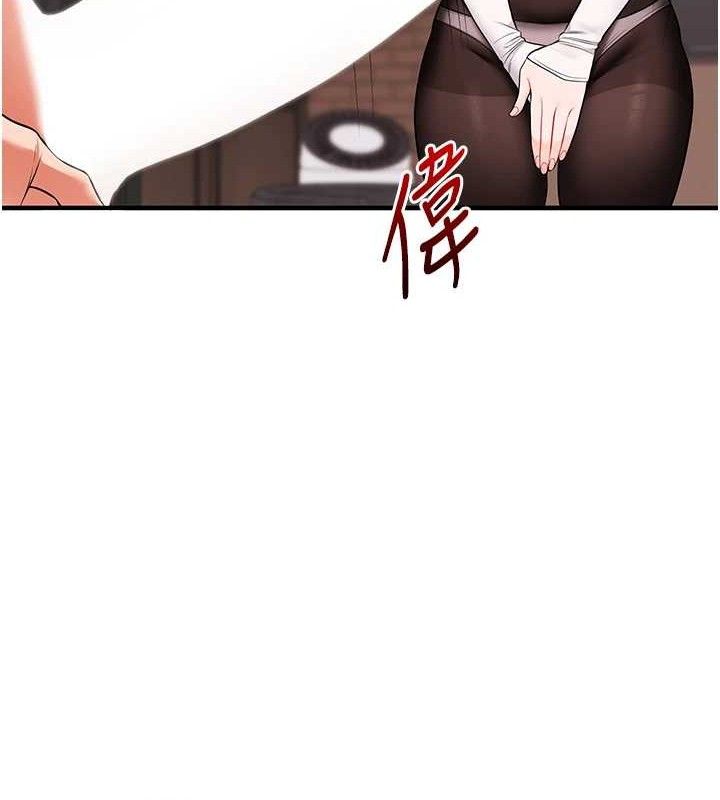 28P - 玩转学姊