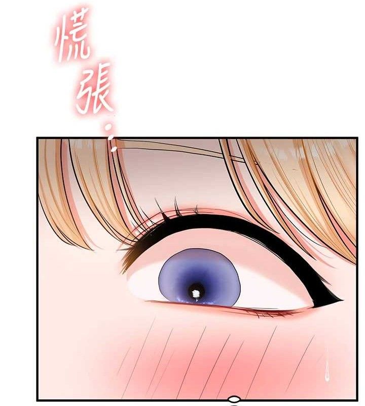 29P - 玩转学姊