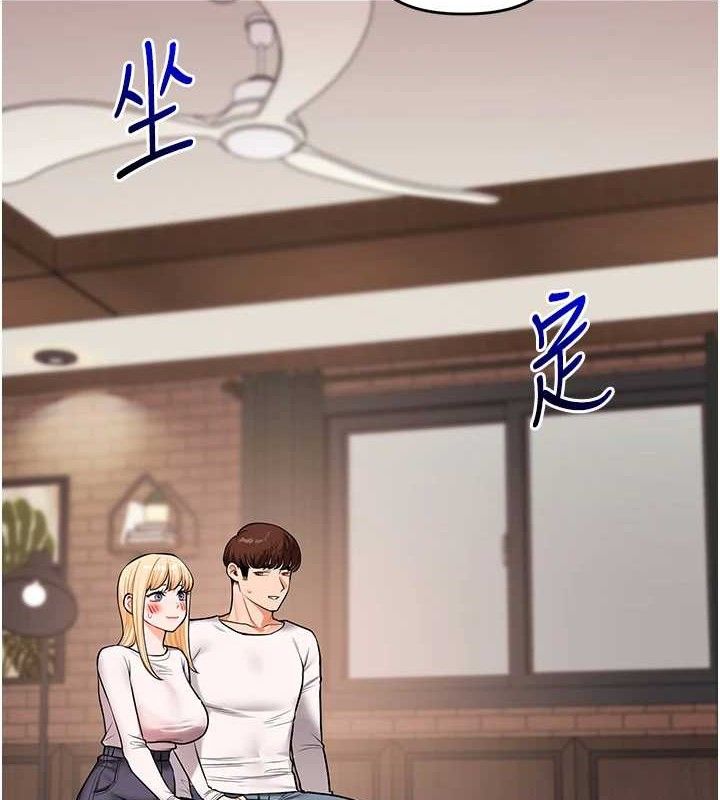 2P - 玩转学姊