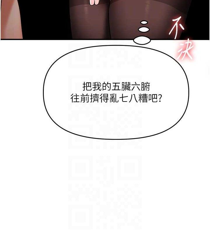 33P - 玩转学姊