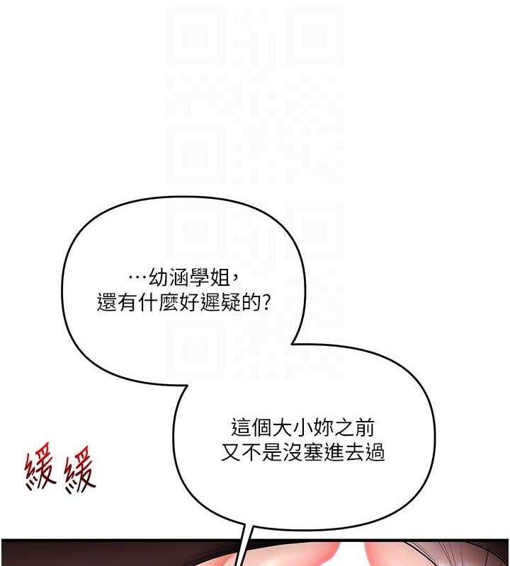 34P - 玩转学姊