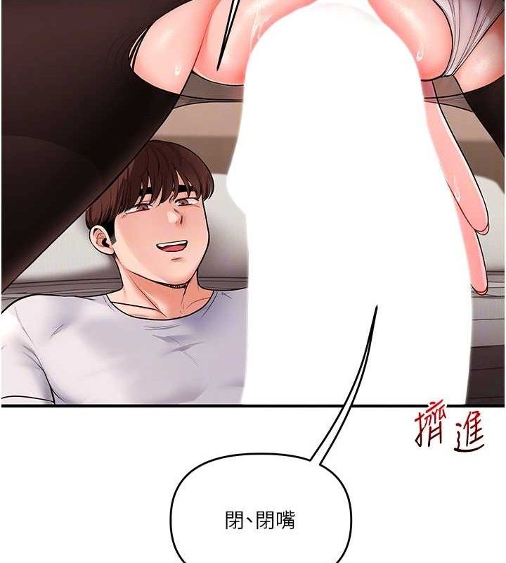 35P - 玩转学姊