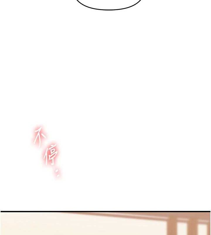 36P - 玩转学姊