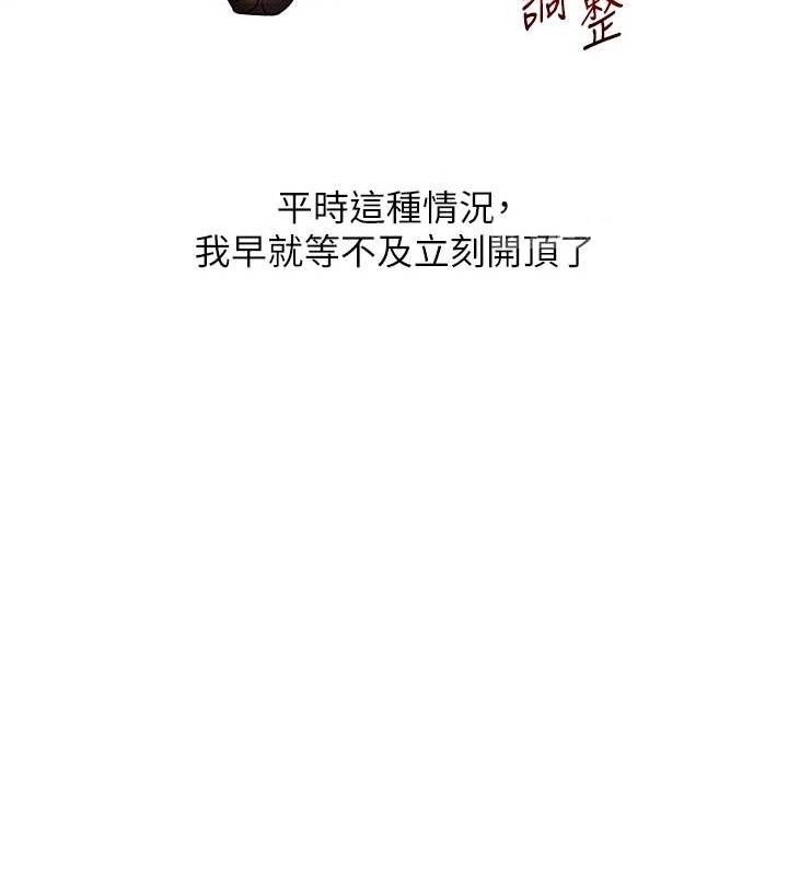 39P - 玩转学姊