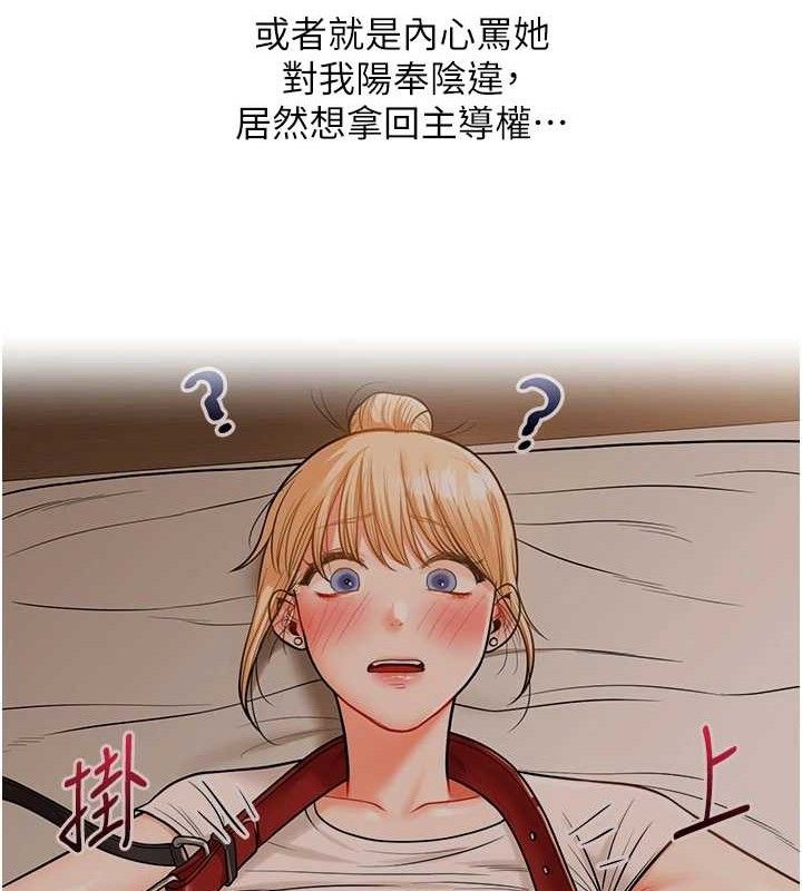 40P - 玩转学姊