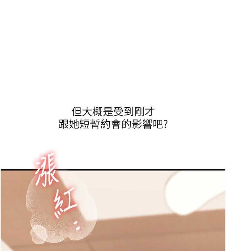 42P - 玩转学姊