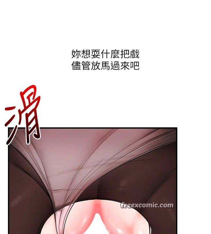 45P - 玩转学姊