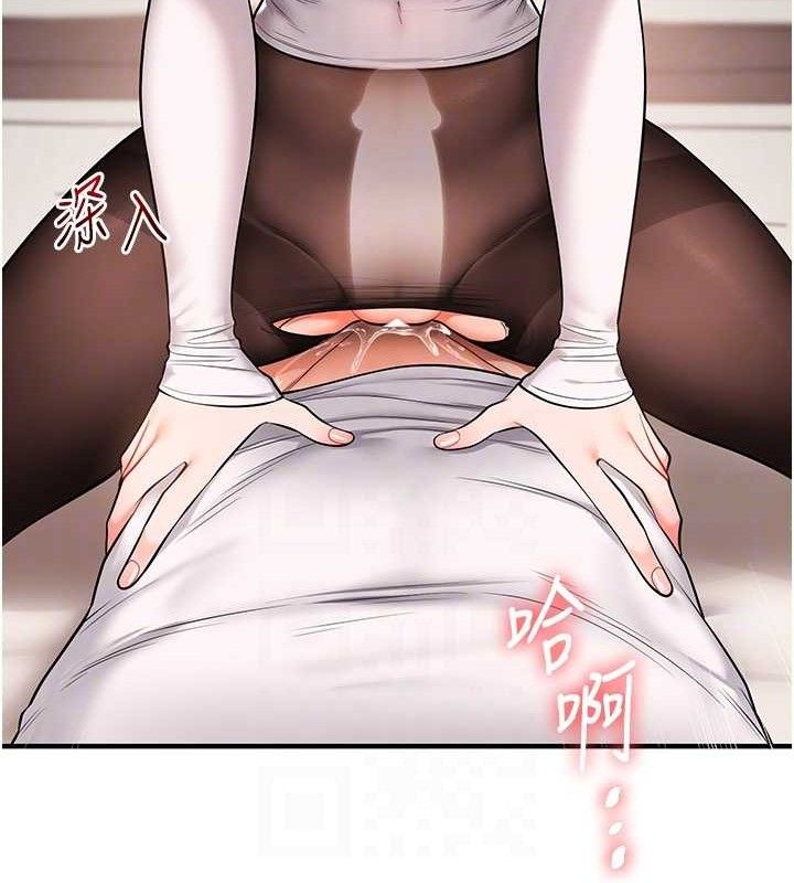 49P - 玩转学姊