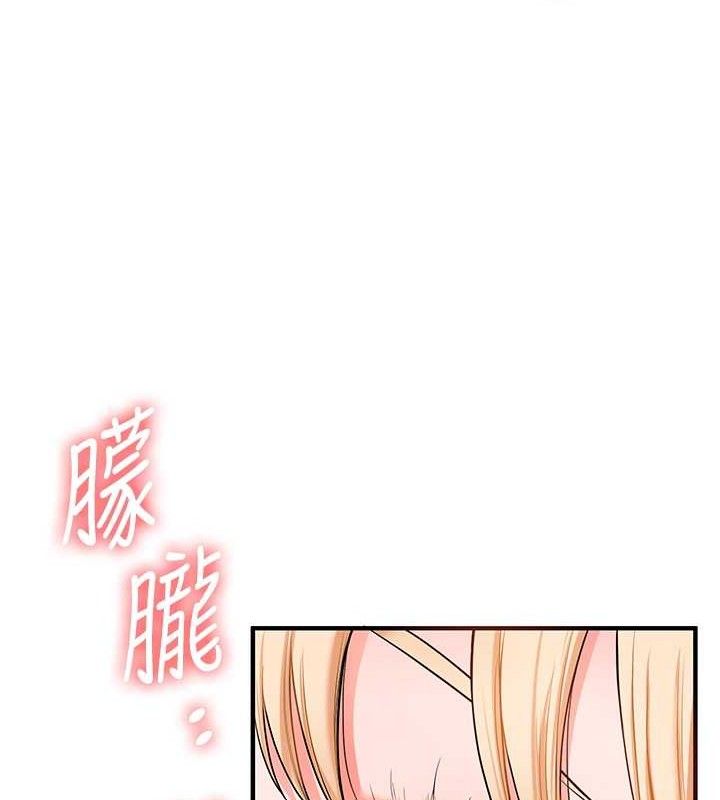 50P - 玩转学姊