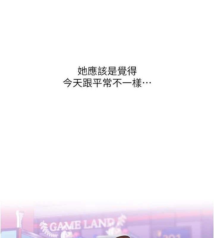 5P - 玩转学姊