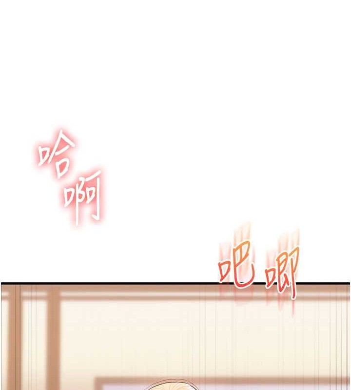 52P - 玩转学姊