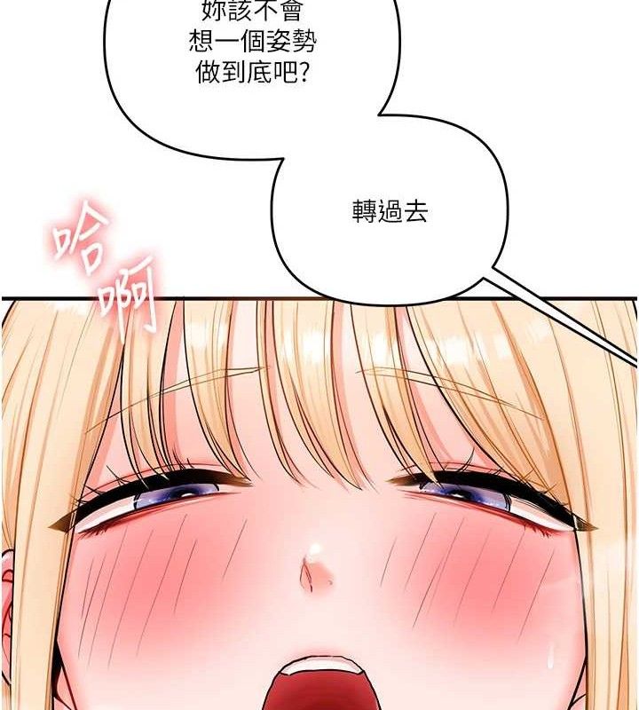 64P - 玩转学姊
