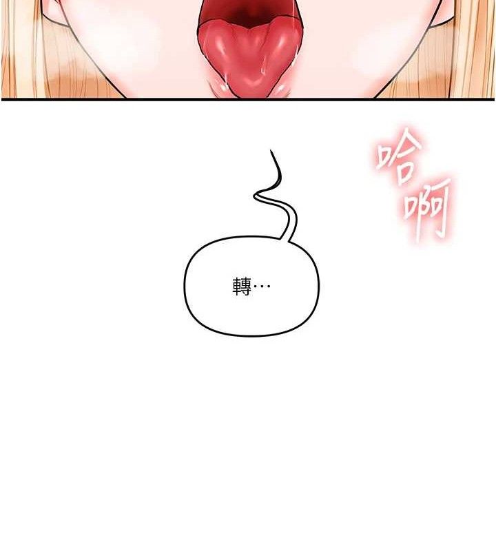 65P - 玩转学姊