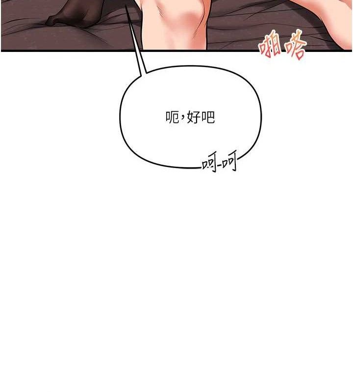 68P - 玩转学姊