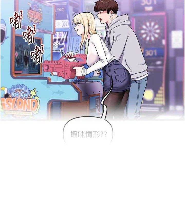 6P - 玩转学姊
