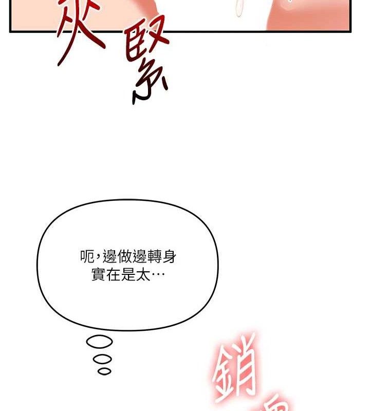 70P - 玩转学姊