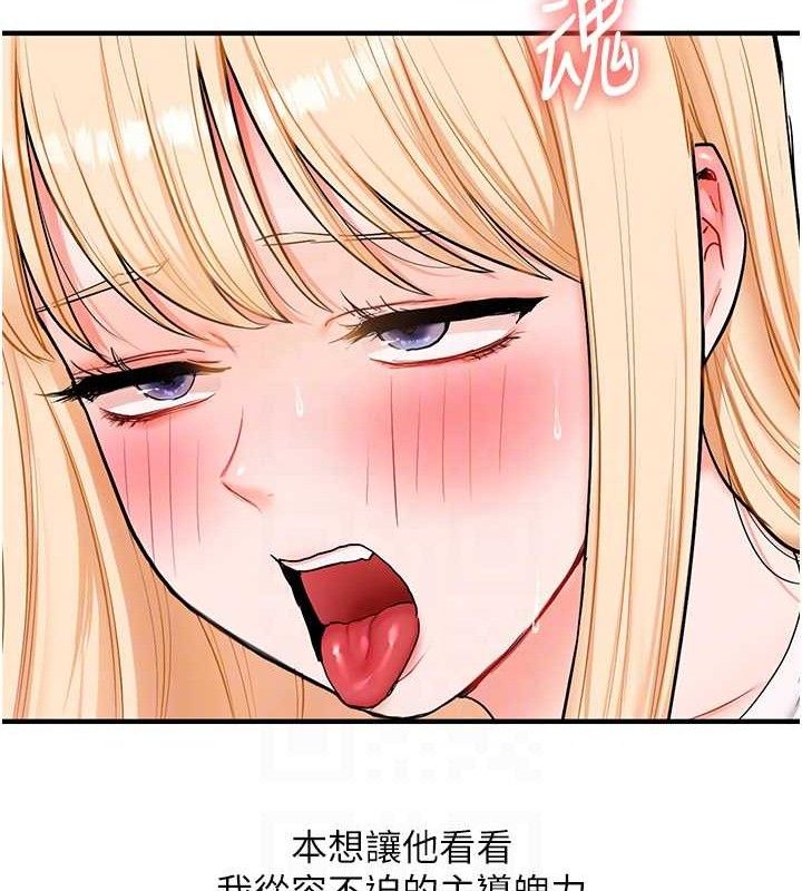 71P - 玩转学姊