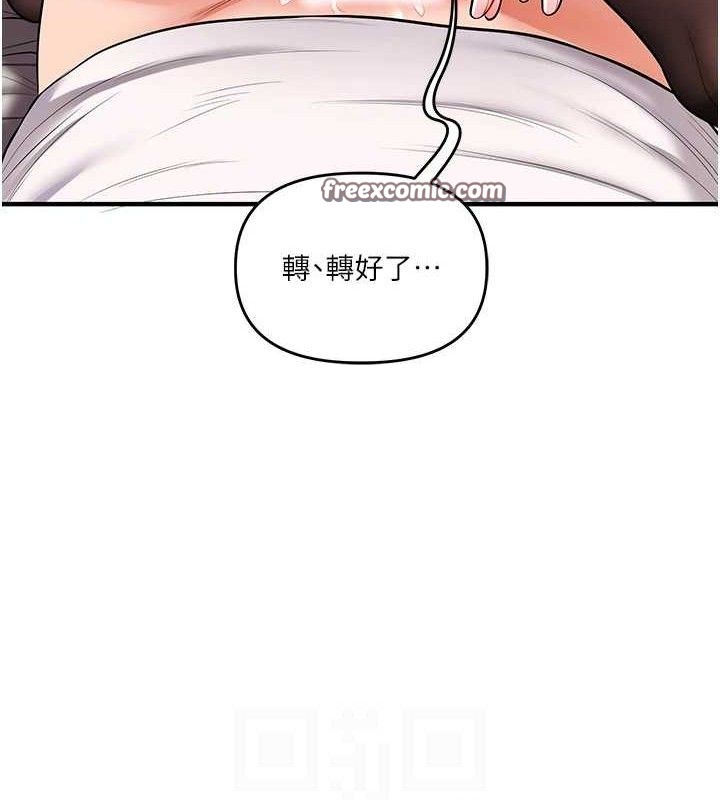 75P - 玩转学姊