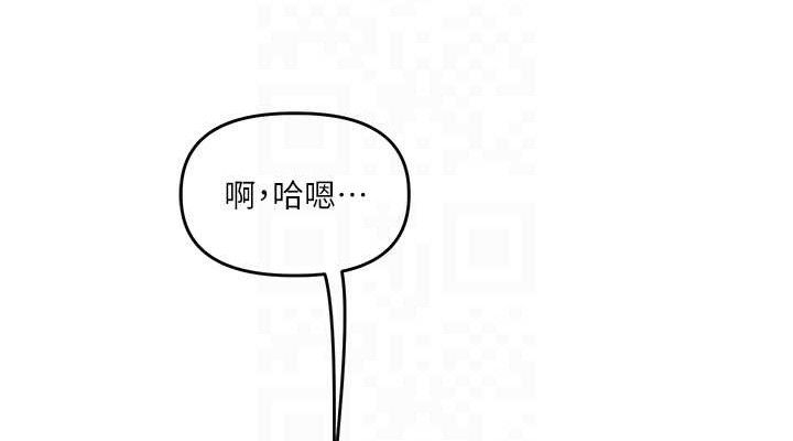 76P - 玩转学姊
