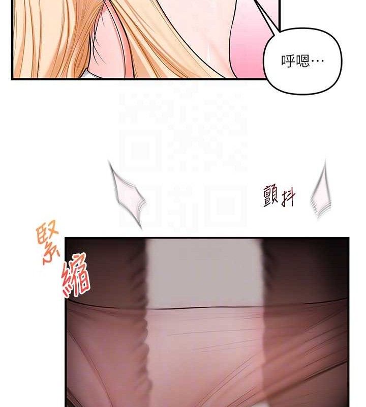 78P - 玩转学姊