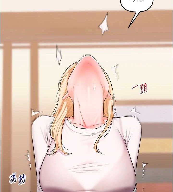 81P - 玩转学姊