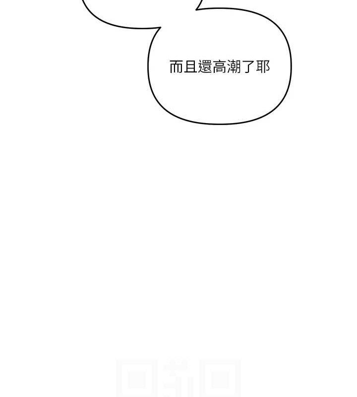83P - 玩转学姊
