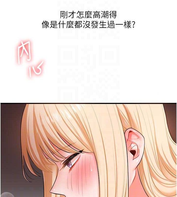 89P - 玩转学姊