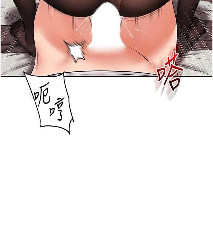 93P - 玩转学姊