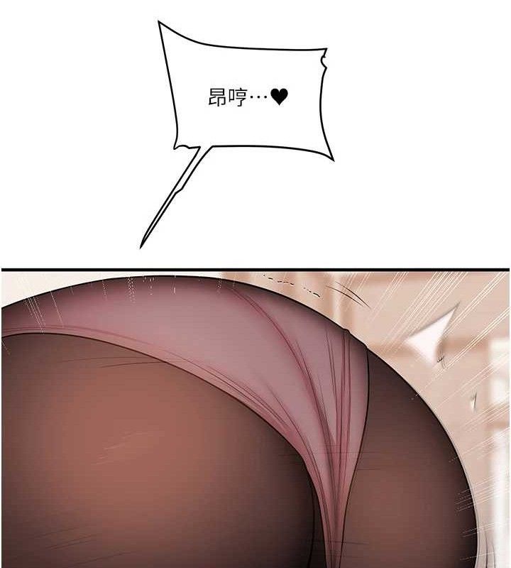 94P - 玩转学姊