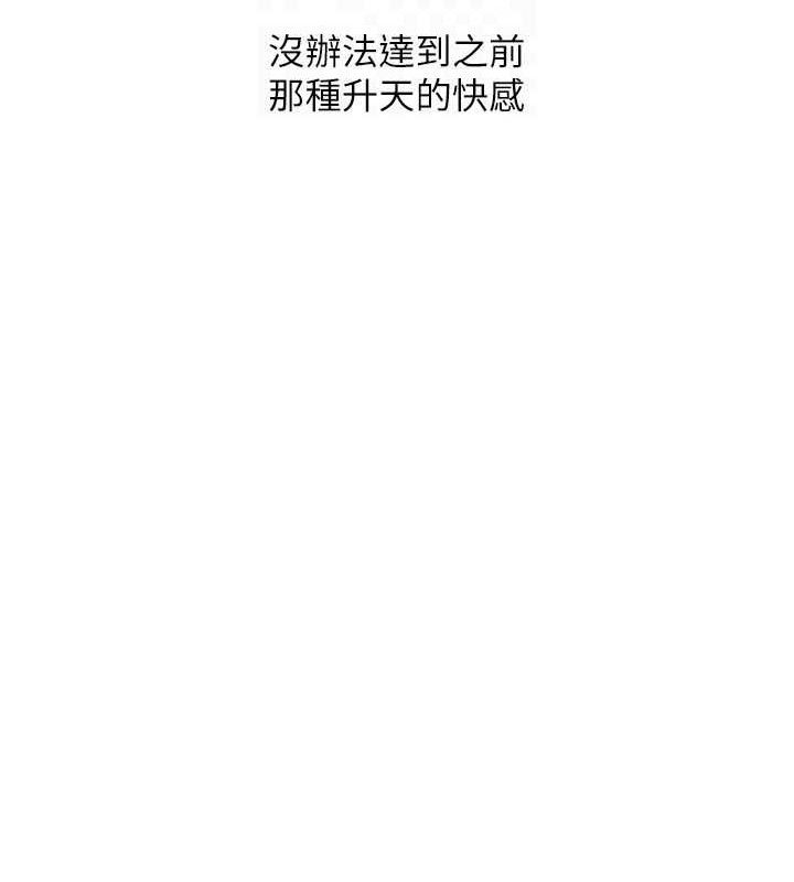 99P - 玩转学姊