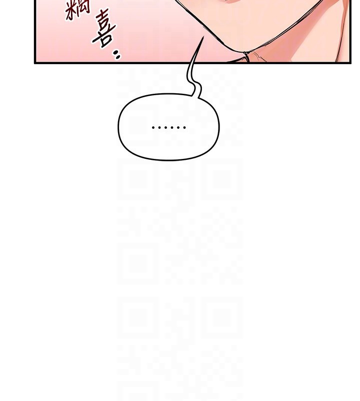 101P - 玩转学姊
