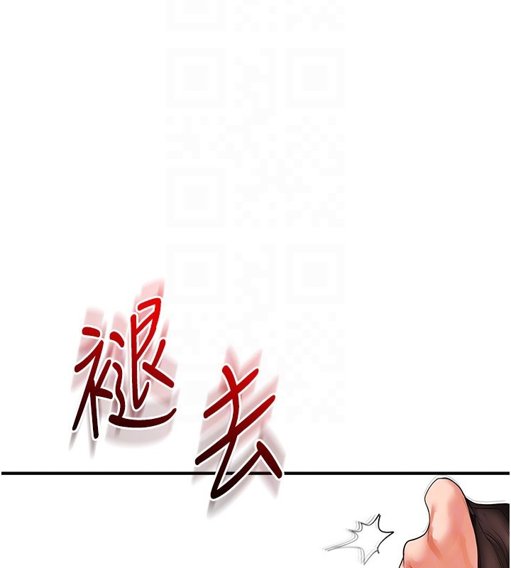 102P - 玩转学姊