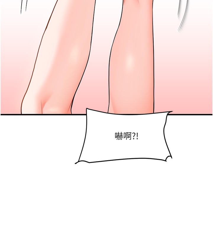 104P - 玩转学姊