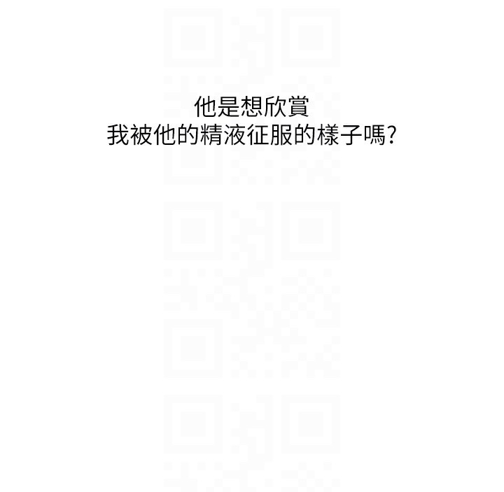 108P - 玩转学姊