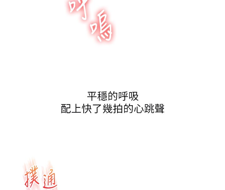 116P - 玩转学姊