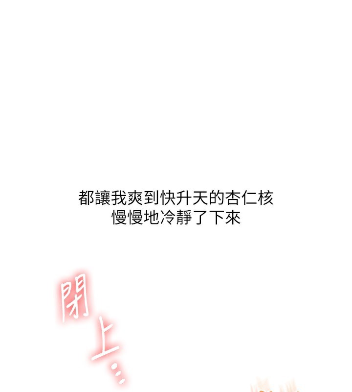 119P - 玩转学姊
