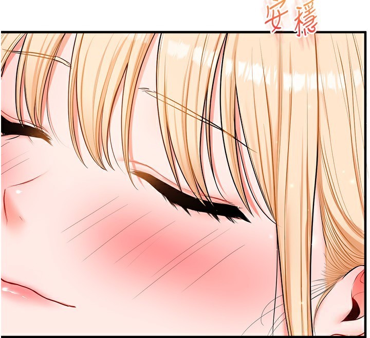 120P - 玩转学姊