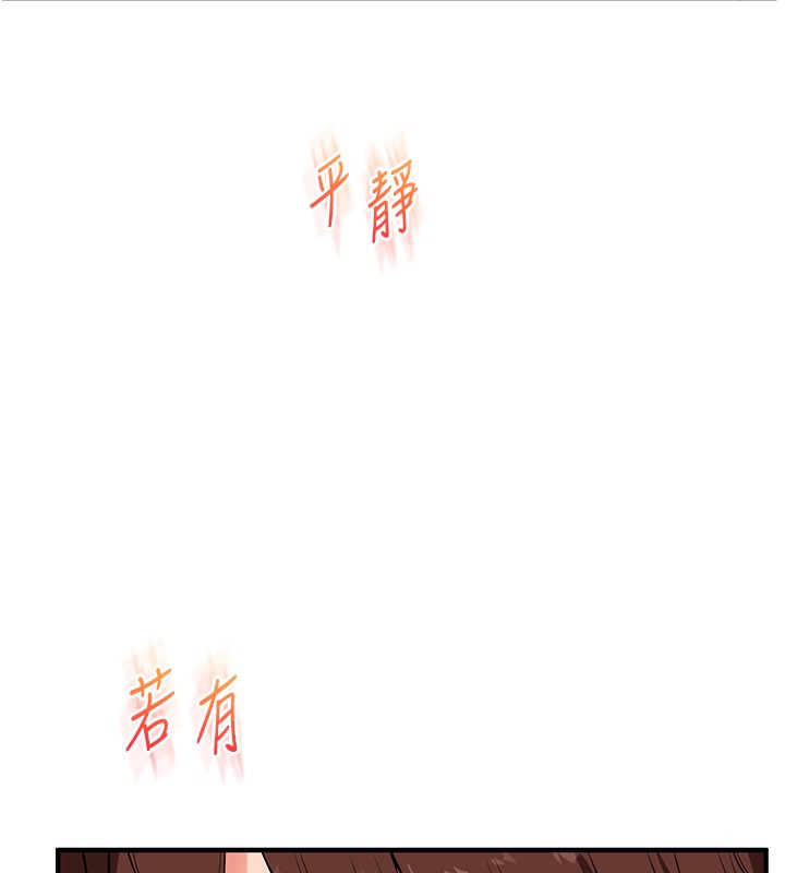 121P - 玩转学姊