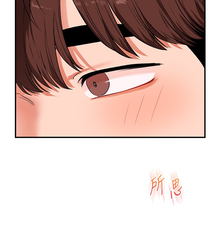 122P - 玩转学姊