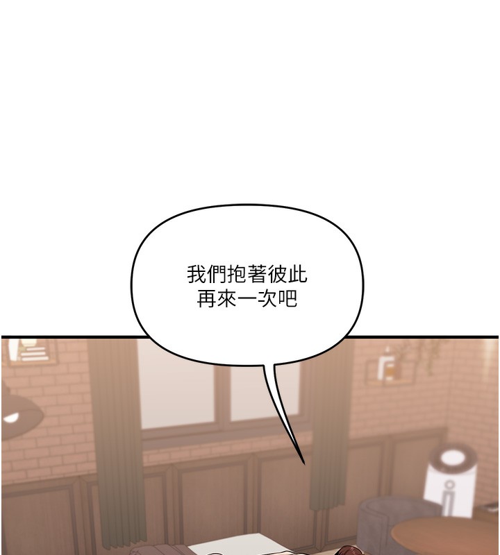 124P - 玩转学姊