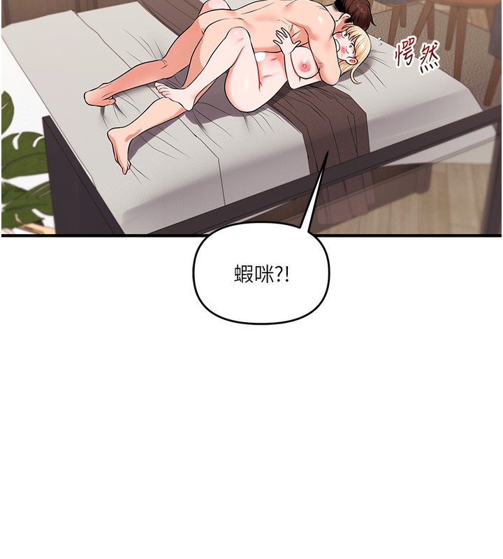 125P - 玩转学姊