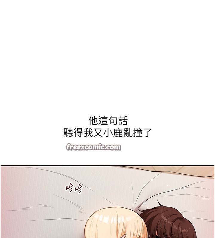 126P - 玩转学姊