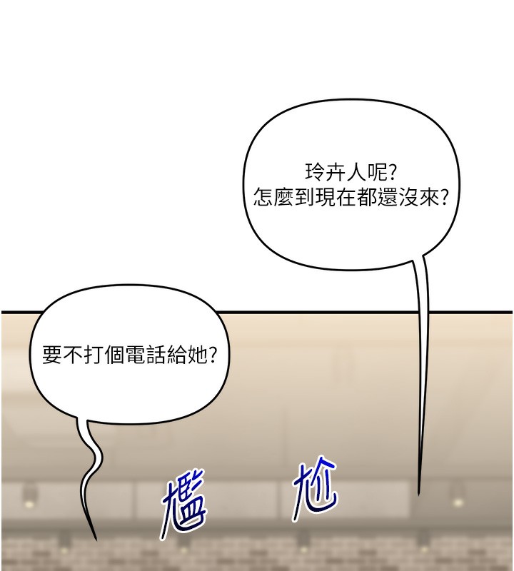 134P - 玩转学姊